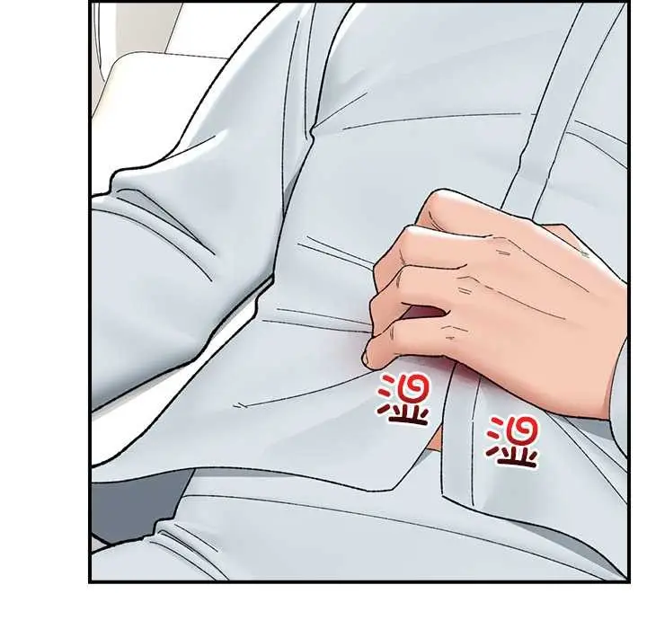漫画《催眠手机》第47话第136张图