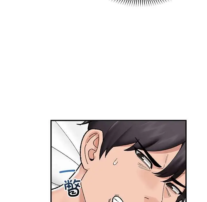 漫画《催眠手机》第47话第144张图