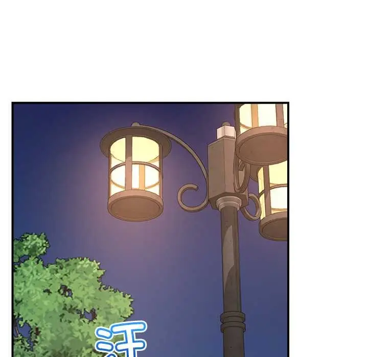 漫画《催眠手机》第47话第5张图