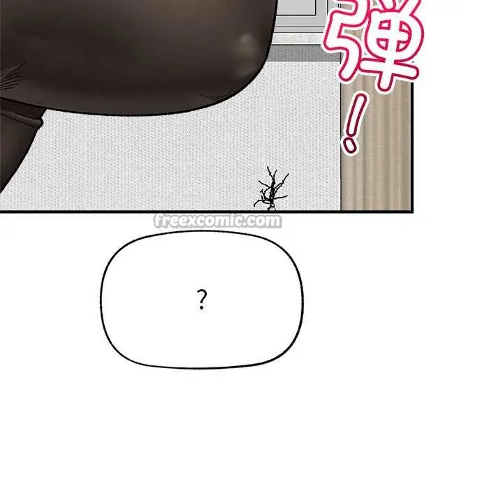 漫画《催眠手机》第47话第65张图