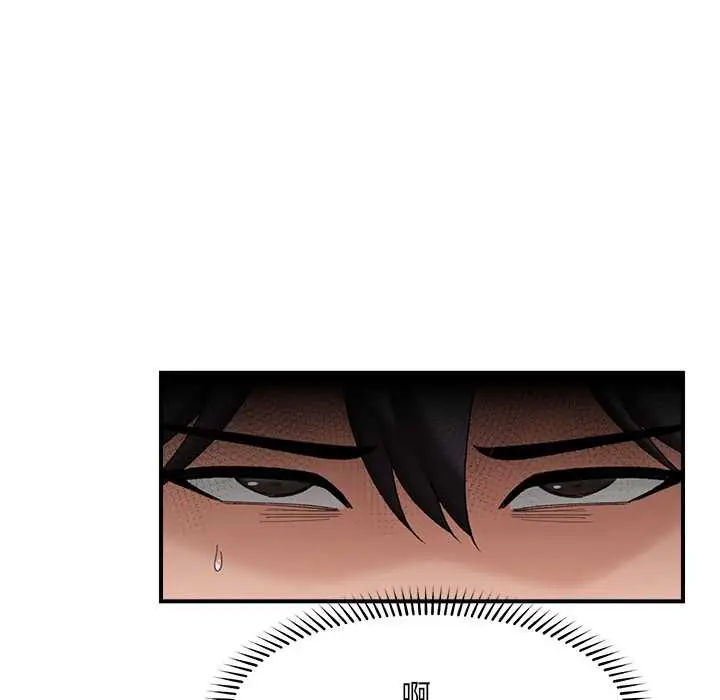 漫画《催眠手机》第47话第9张图