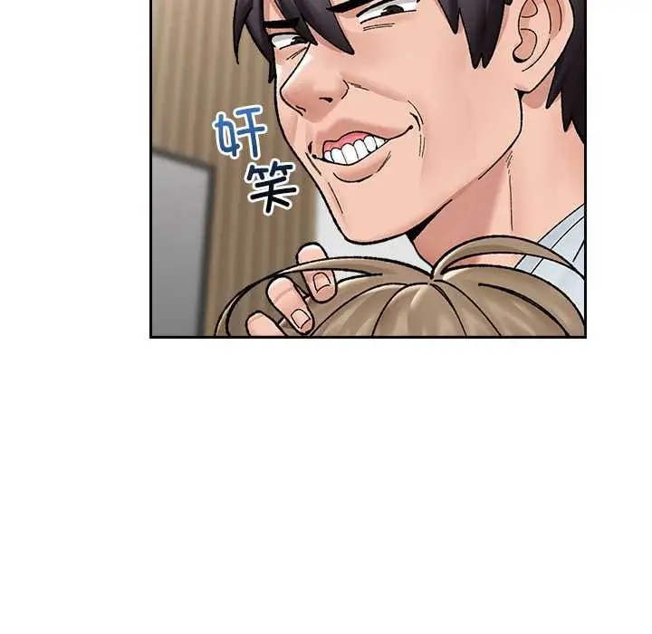 漫画《催眠手机》第50话第104张图