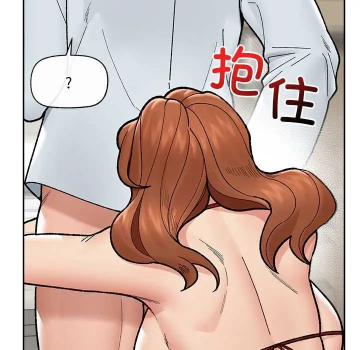 漫画《催眠手机》第50话第107张图