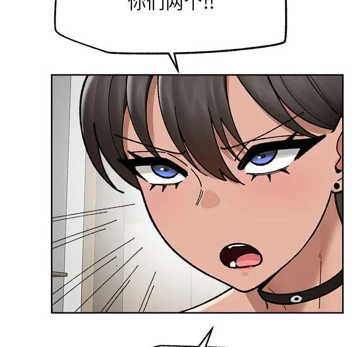 漫画《催眠手机》第50话第114张图
