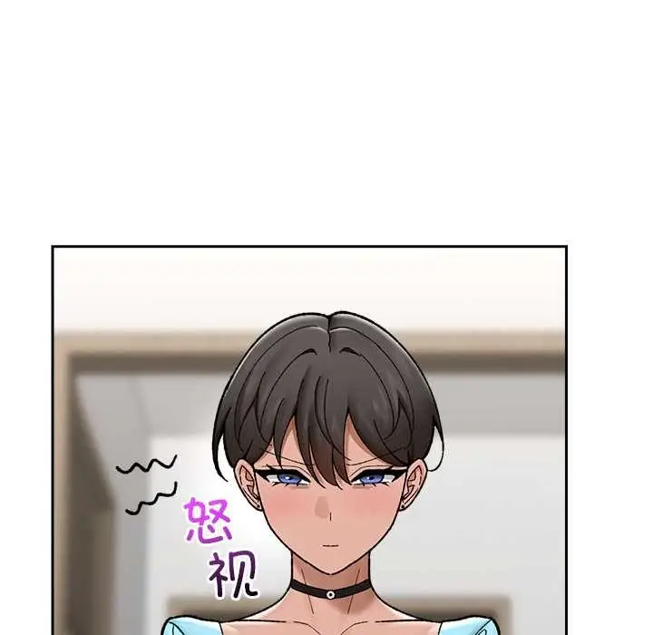 漫画《催眠手机》第50话第117张图