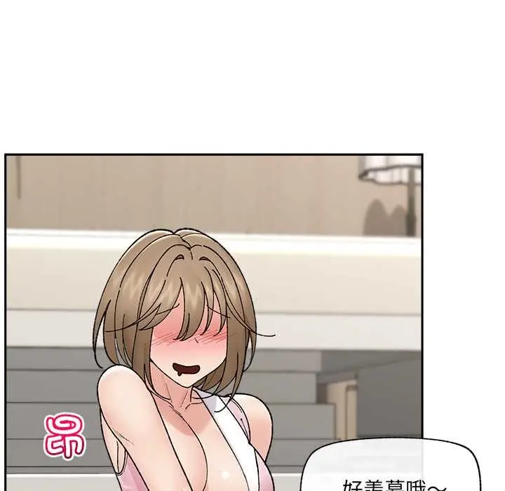 漫画《催眠手机》第50话第74张图