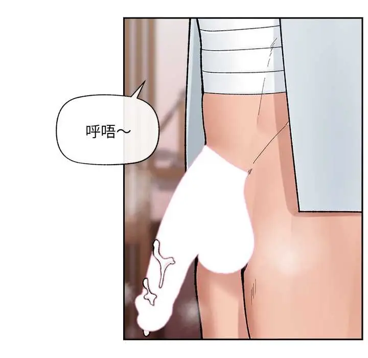 漫画《催眠手机》第50话第79张图