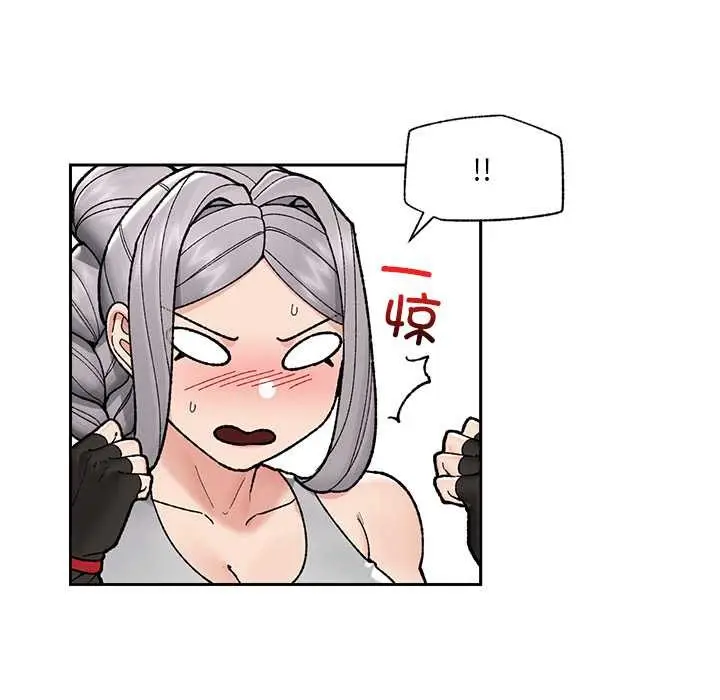 漫画《催眠手机》第50话第88张图
