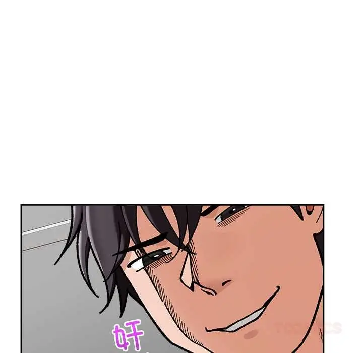 漫画《催眠手机》第50话第93张图