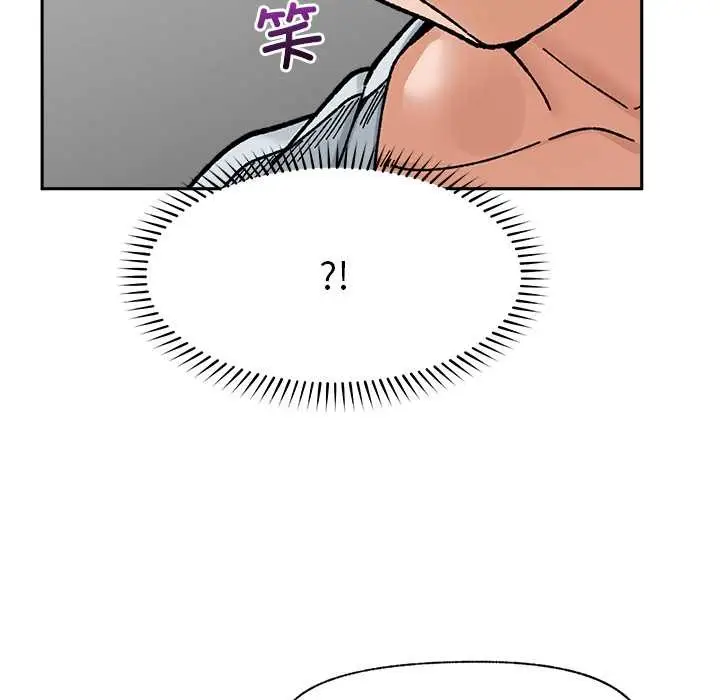 漫画《催眠手机》第50话第94张图