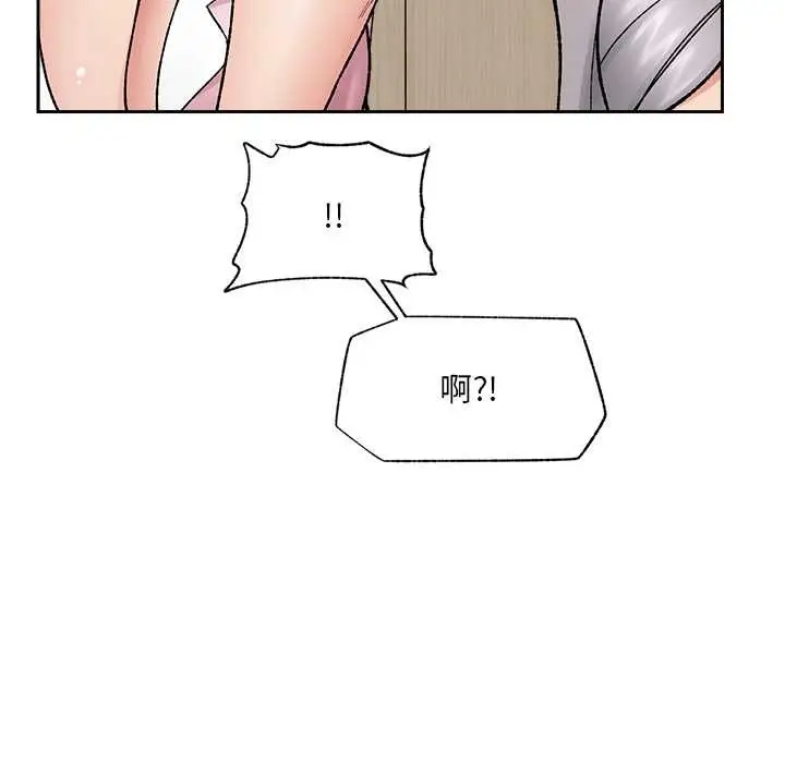 漫画《催眠手机》第51话第95张图