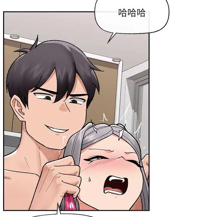 漫画《催眠手机》第53话第123张图