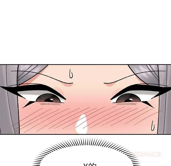 漫画《催眠手机》第53话第147张图