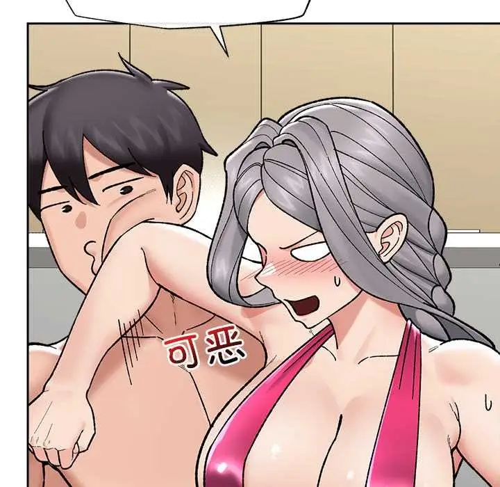 漫画《催眠手机》第53话第149张图