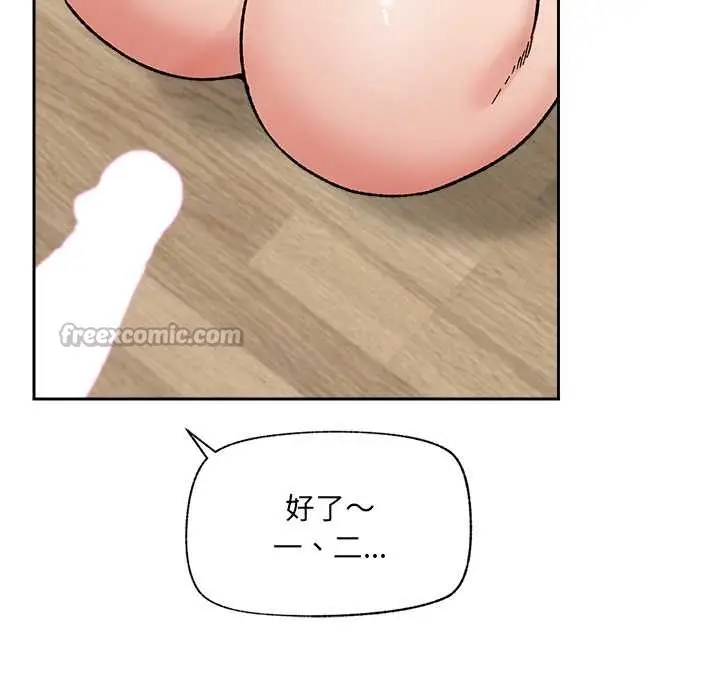 漫画《催眠手机》第53话第154张图