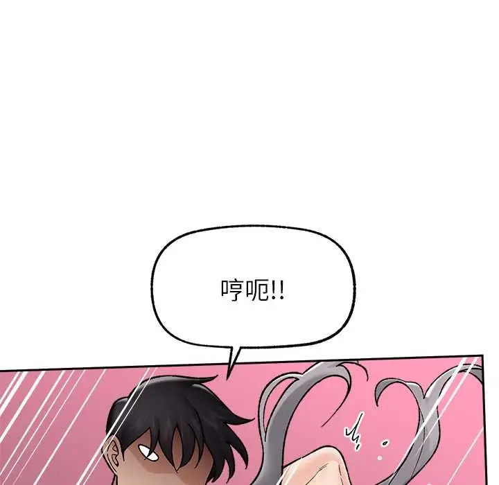 漫画《催眠手机》第53话第155张图