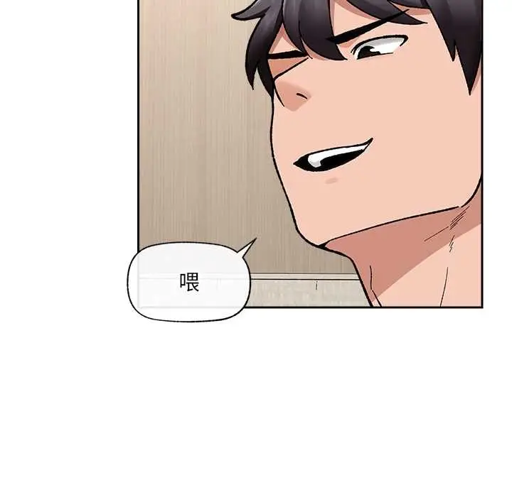 漫画《催眠手机》第53话第38张图