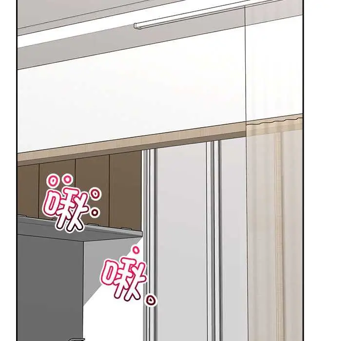 漫画《催眠手机》第53话第49张图