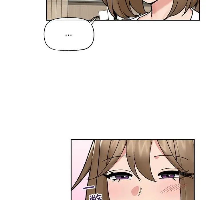 漫画《催眠手机》第53话第58张图