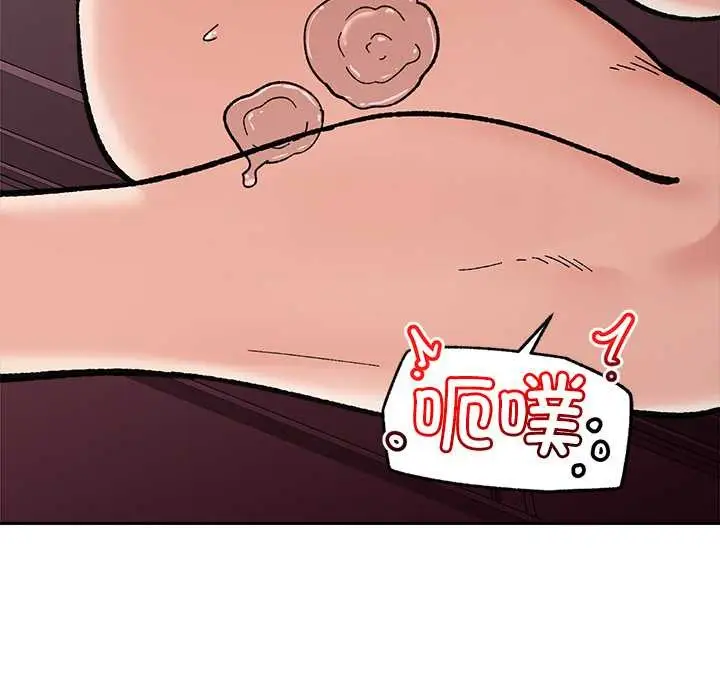 漫画《催眠手机》第53话第71张图