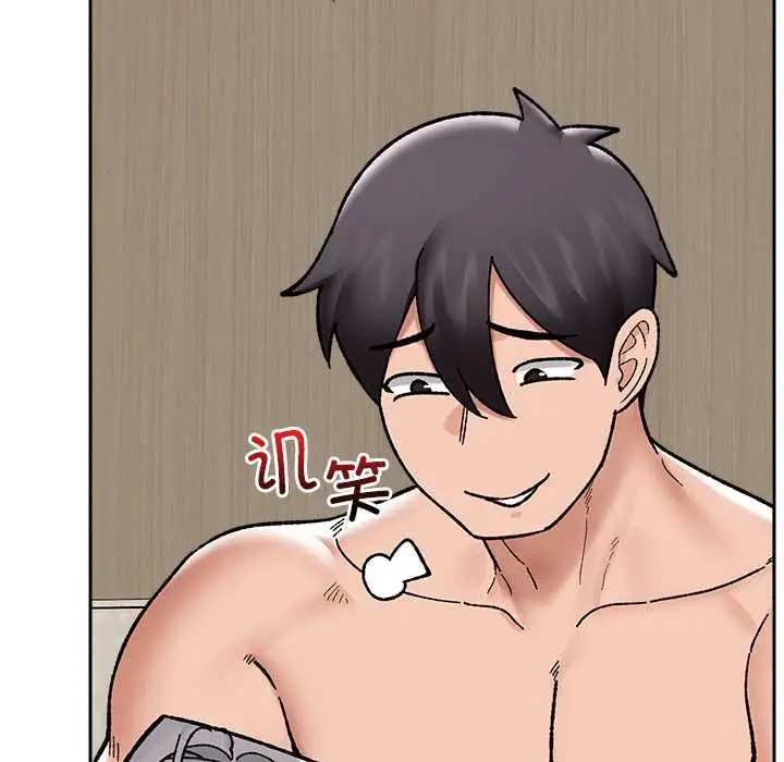 漫画《催眠手机》第53话第85张图