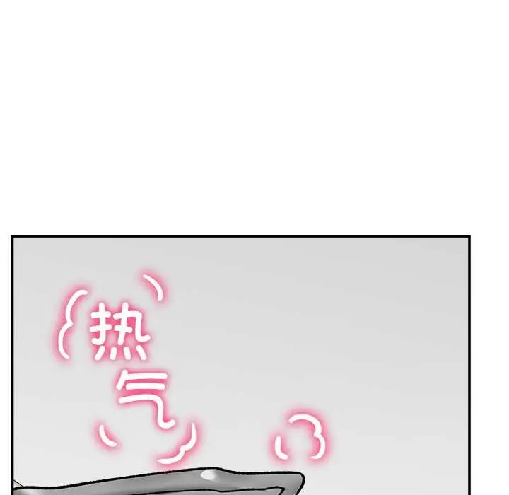 漫画《催眠手机》第55话第23张图