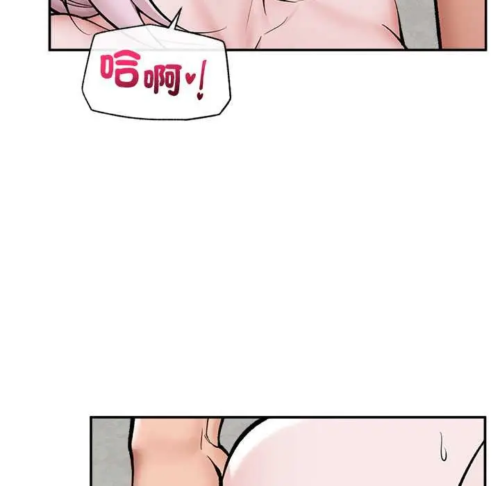 漫画《催眠手机》第63话第149张图