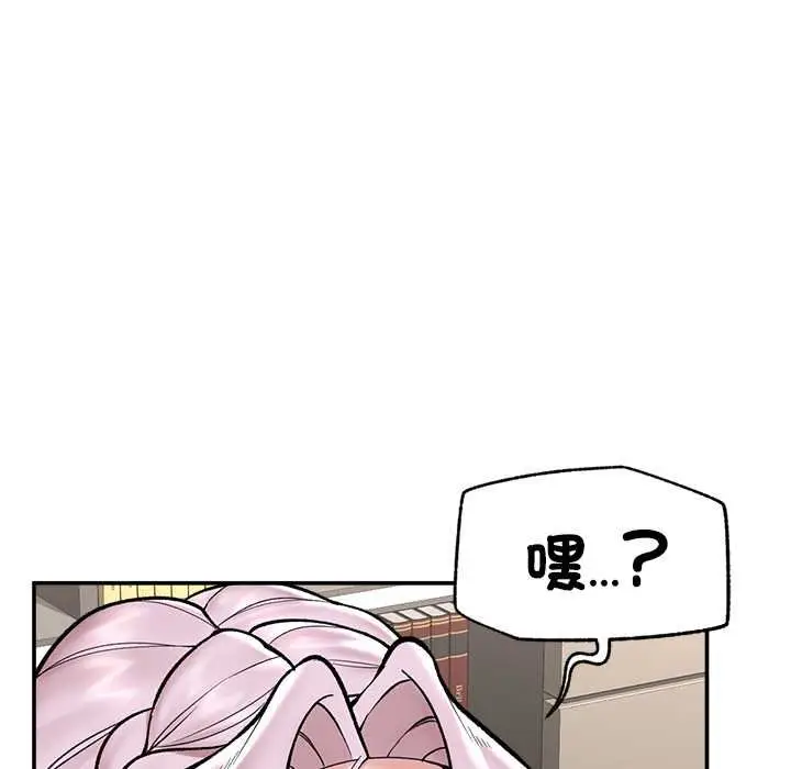 漫画《催眠手机》第63话第158张图