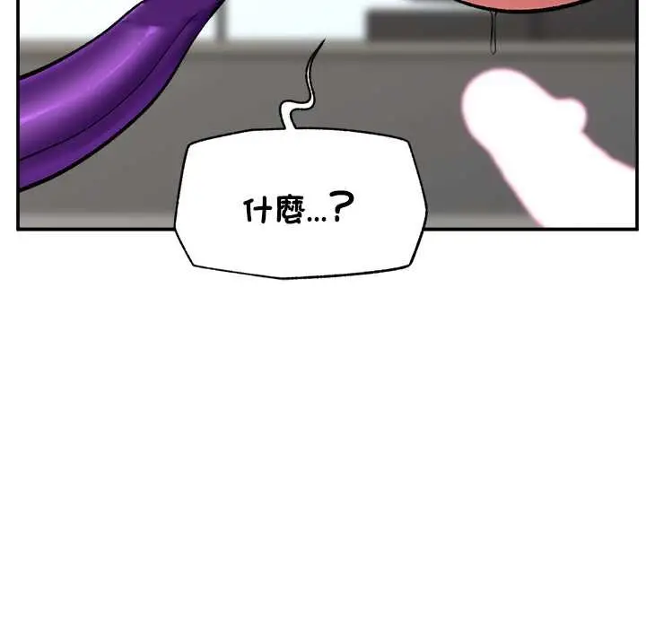 漫画《催眠手机》第63话第162张图