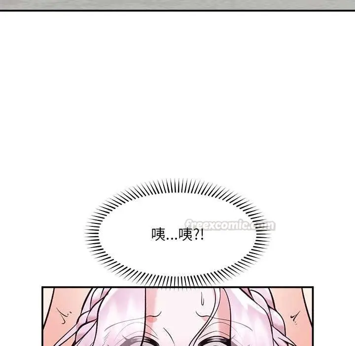 漫画《催眠手机》第63话第60张图