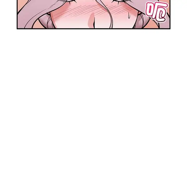 漫画《催眠手机》第63话第67张图