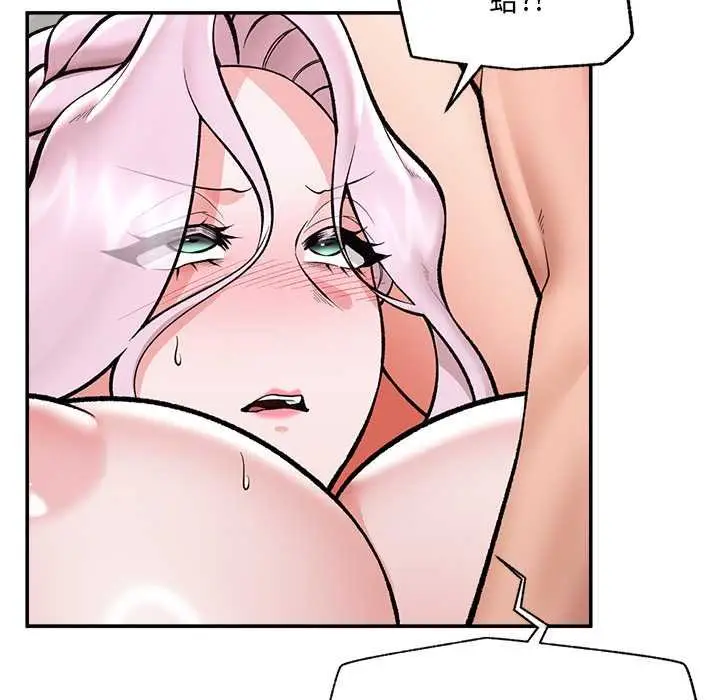 漫画《催眠手机》第63话第83张图