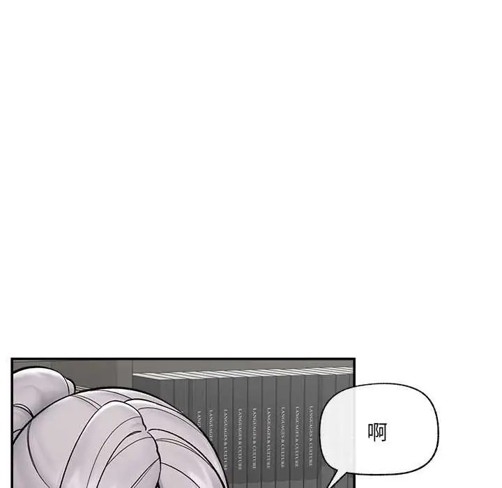 漫画《催眠手机》第63话第94张图