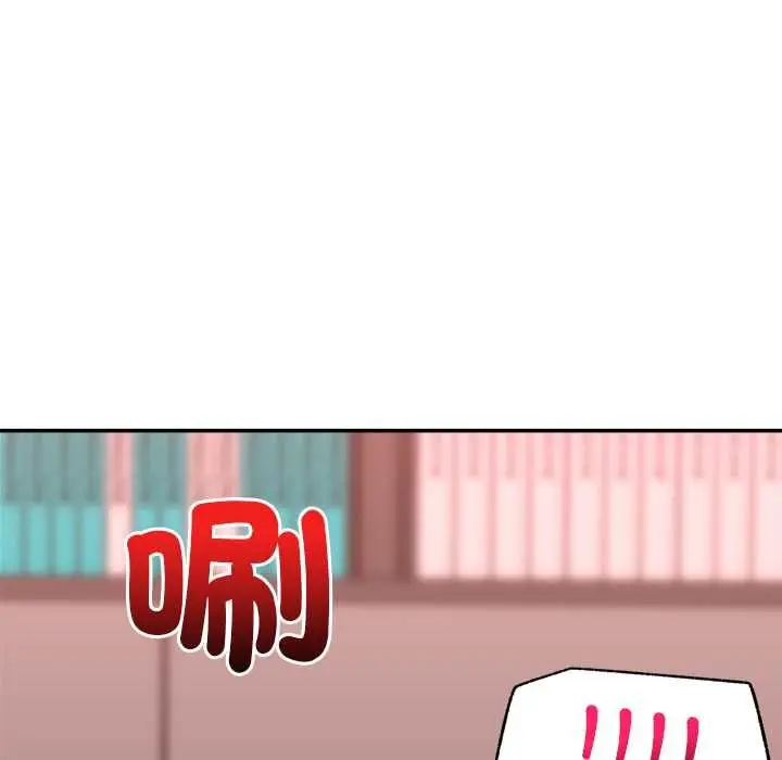 漫画《催眠手机》第63话第96张图