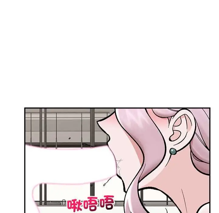 漫画《催眠手机》第70话第145张图