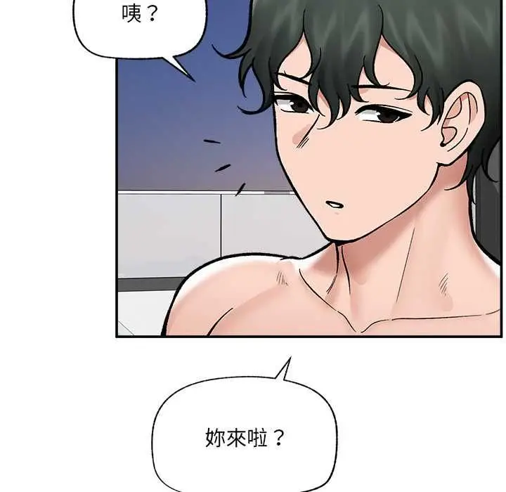 漫画《催眠手机》第70话第49张图
