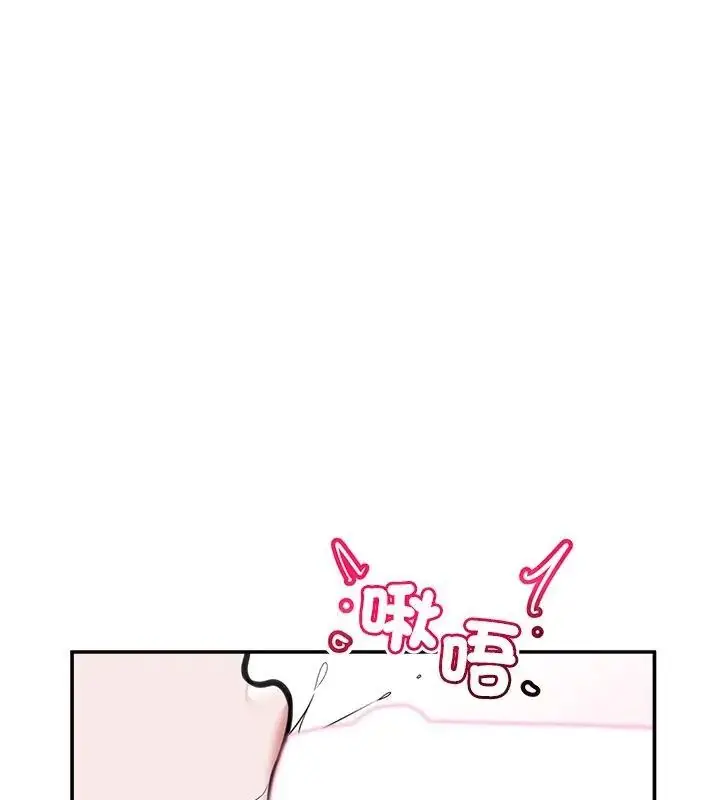 漫画《催眠手机》第72话第102张图