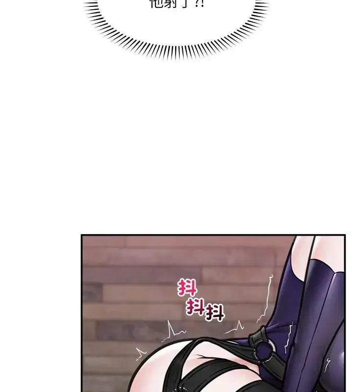 漫画《催眠手机》第72话第108张图