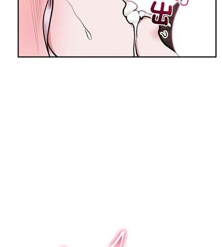 漫画《催眠手机》第72话第126张图