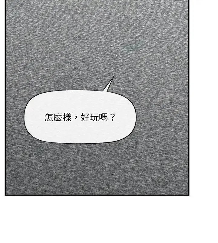 漫画《催眠手机》第72话第24张图