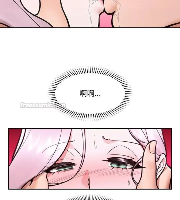 漫画《催眠手机》第72话第60张图