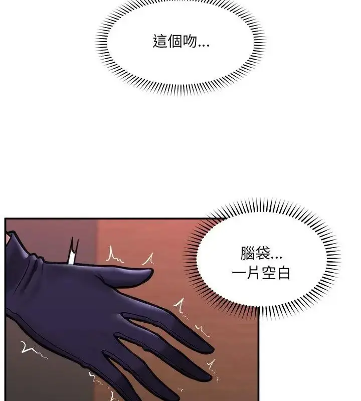 漫画《催眠手机》第72话第61张图