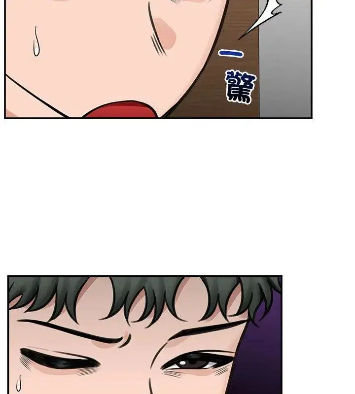 漫画《催眠手机》第72话第84张图
