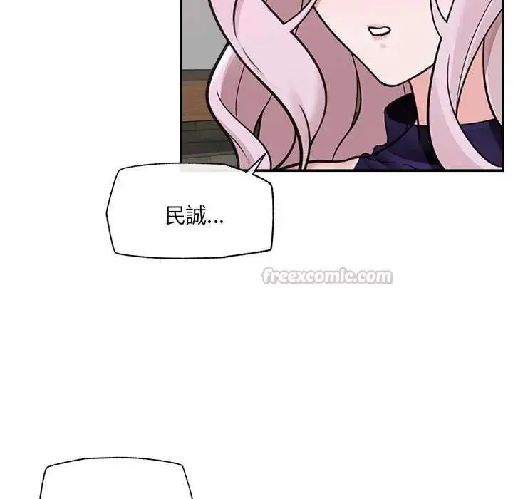 漫画《催眠手机》第73话第105张图