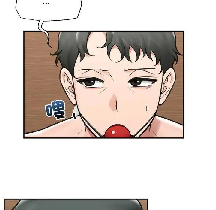 漫画《催眠手机》第73话第106张图
