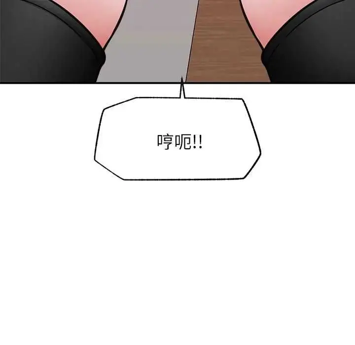 漫画《催眠手机》第73话第113张图