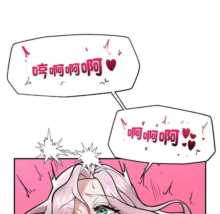 漫画《催眠手机》第73话第117张图