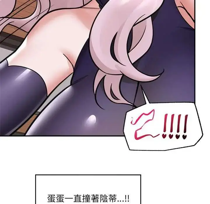 漫画《催眠手机》第73话第152张图