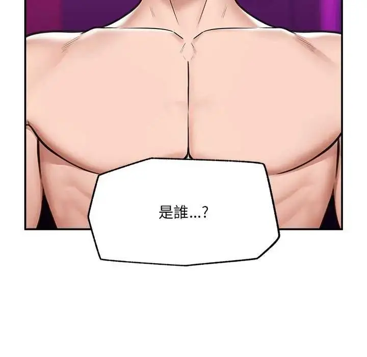 漫画《催眠手机》第73话第37张图