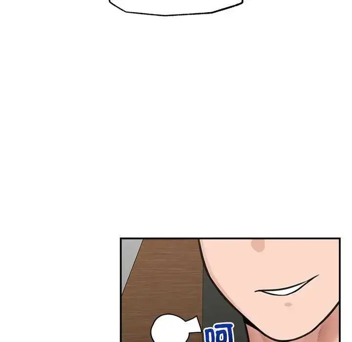 漫画《催眠手机》第73话第41张图